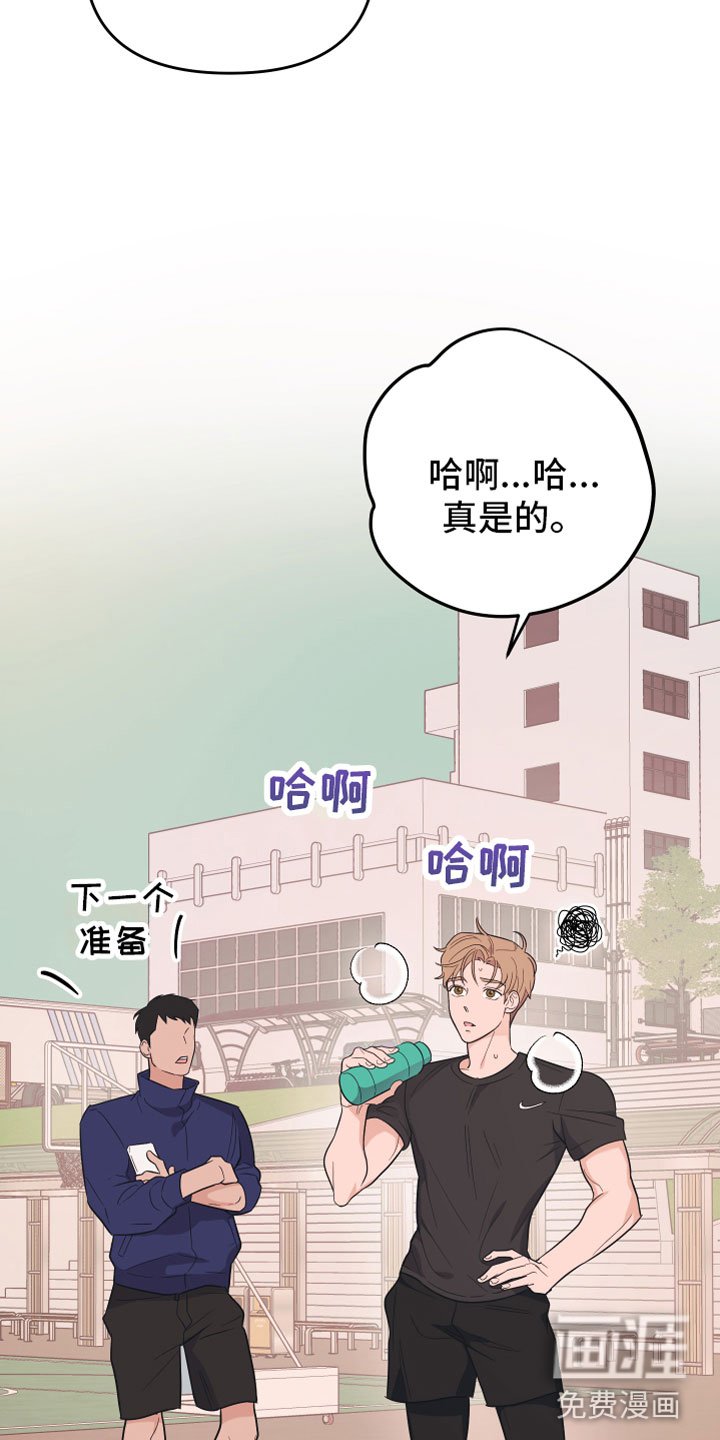 第7章：备胎
