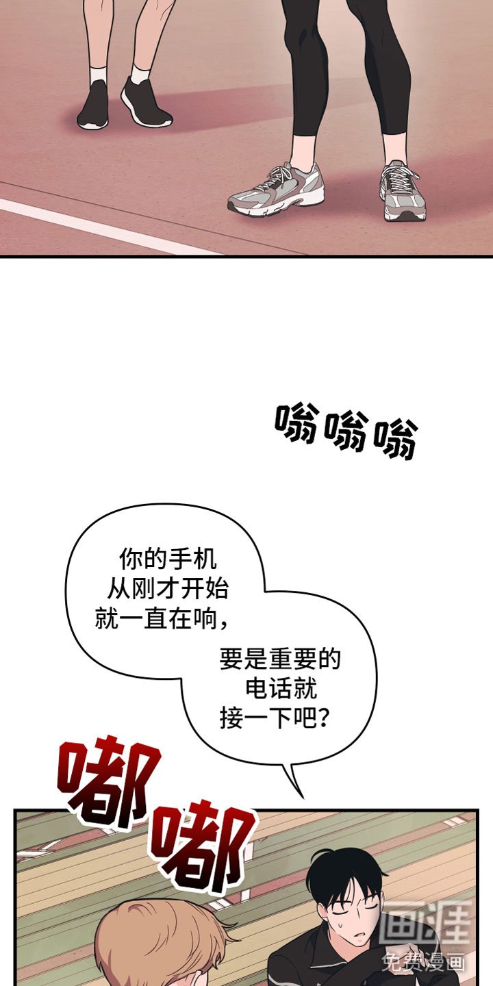 第7章：备胎