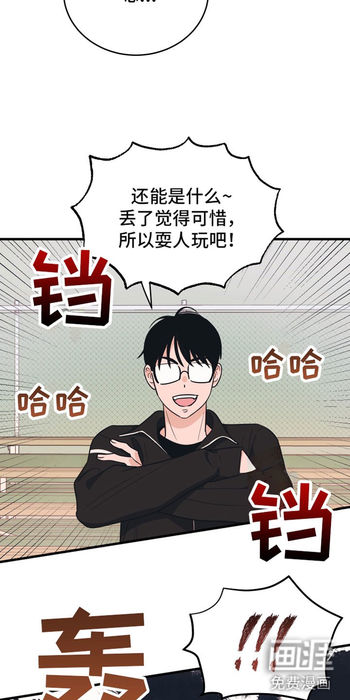 第7章：备胎