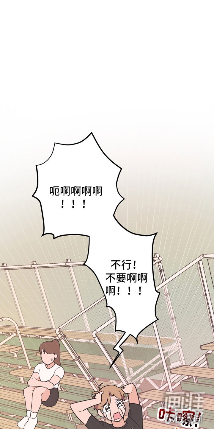 第7章：备胎