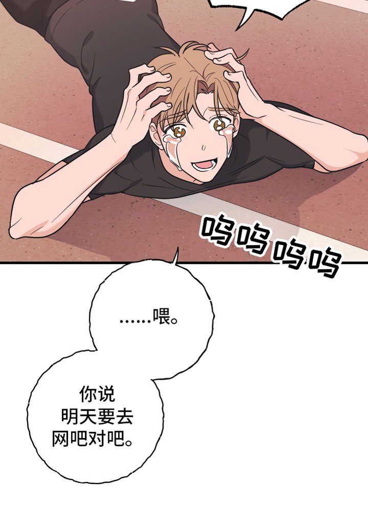第7章：备胎