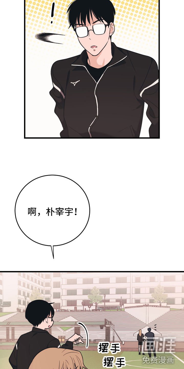 第7章：备胎