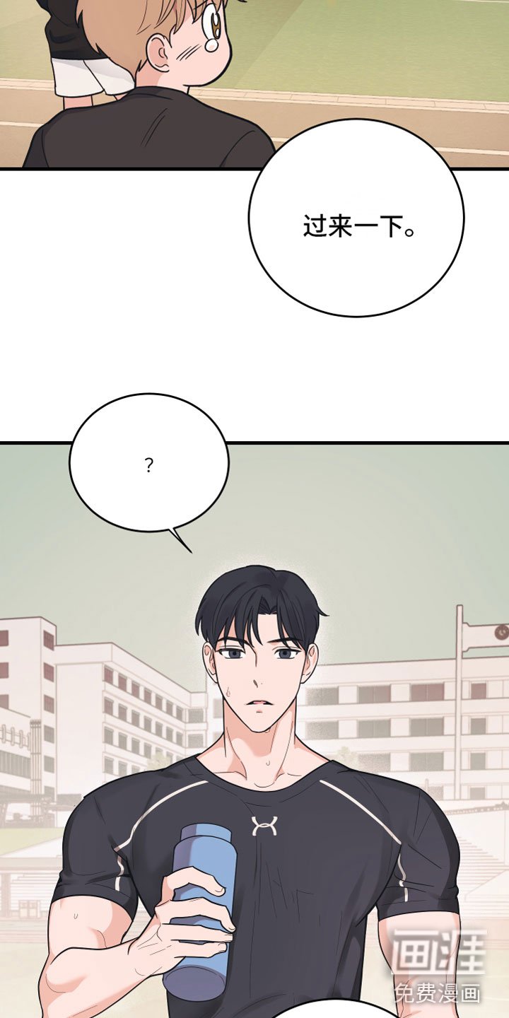 第7章：备胎
