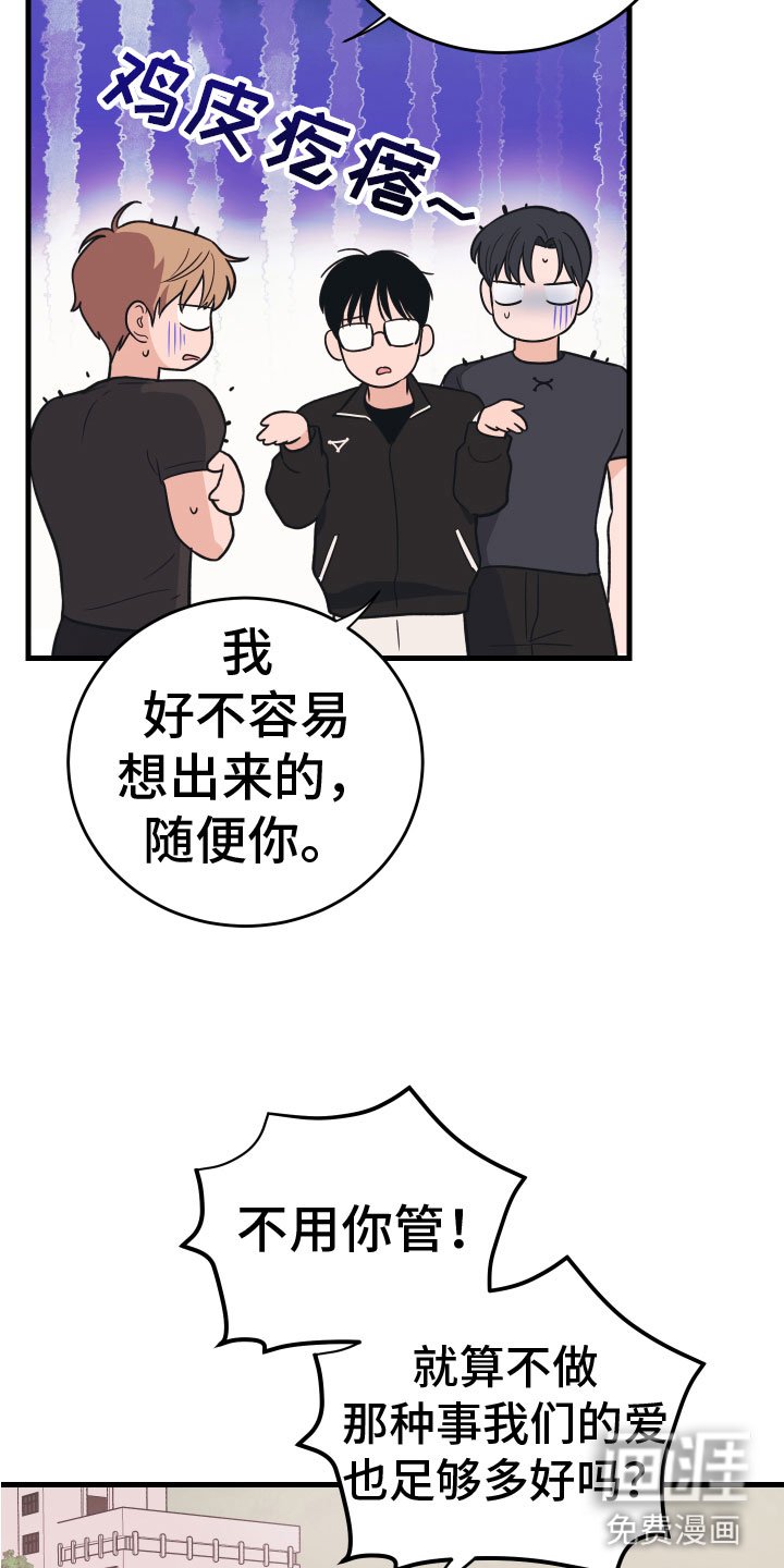 第8章：无视
