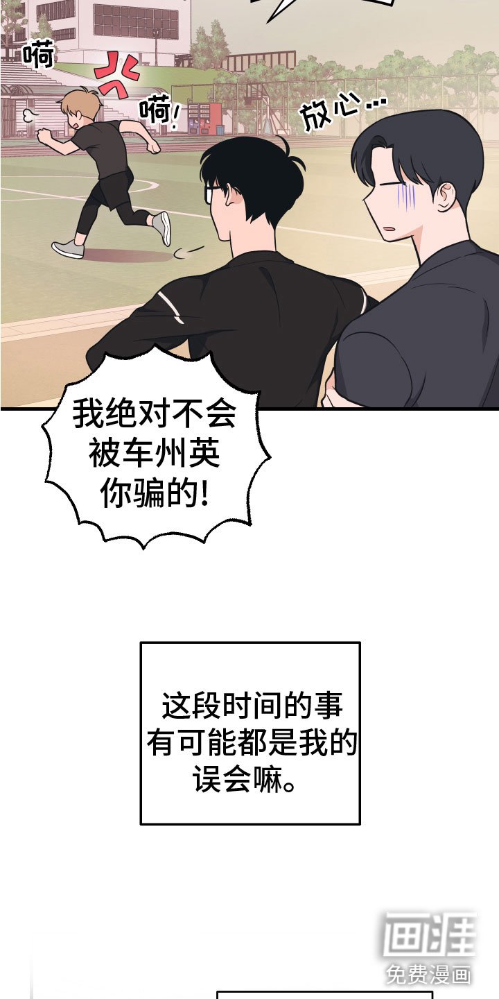 第8章：无视
