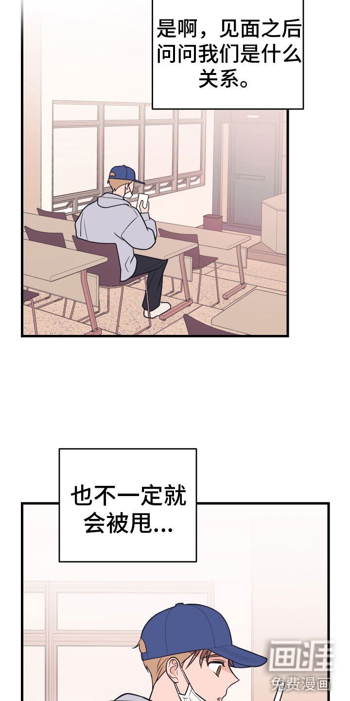 第8章：无视