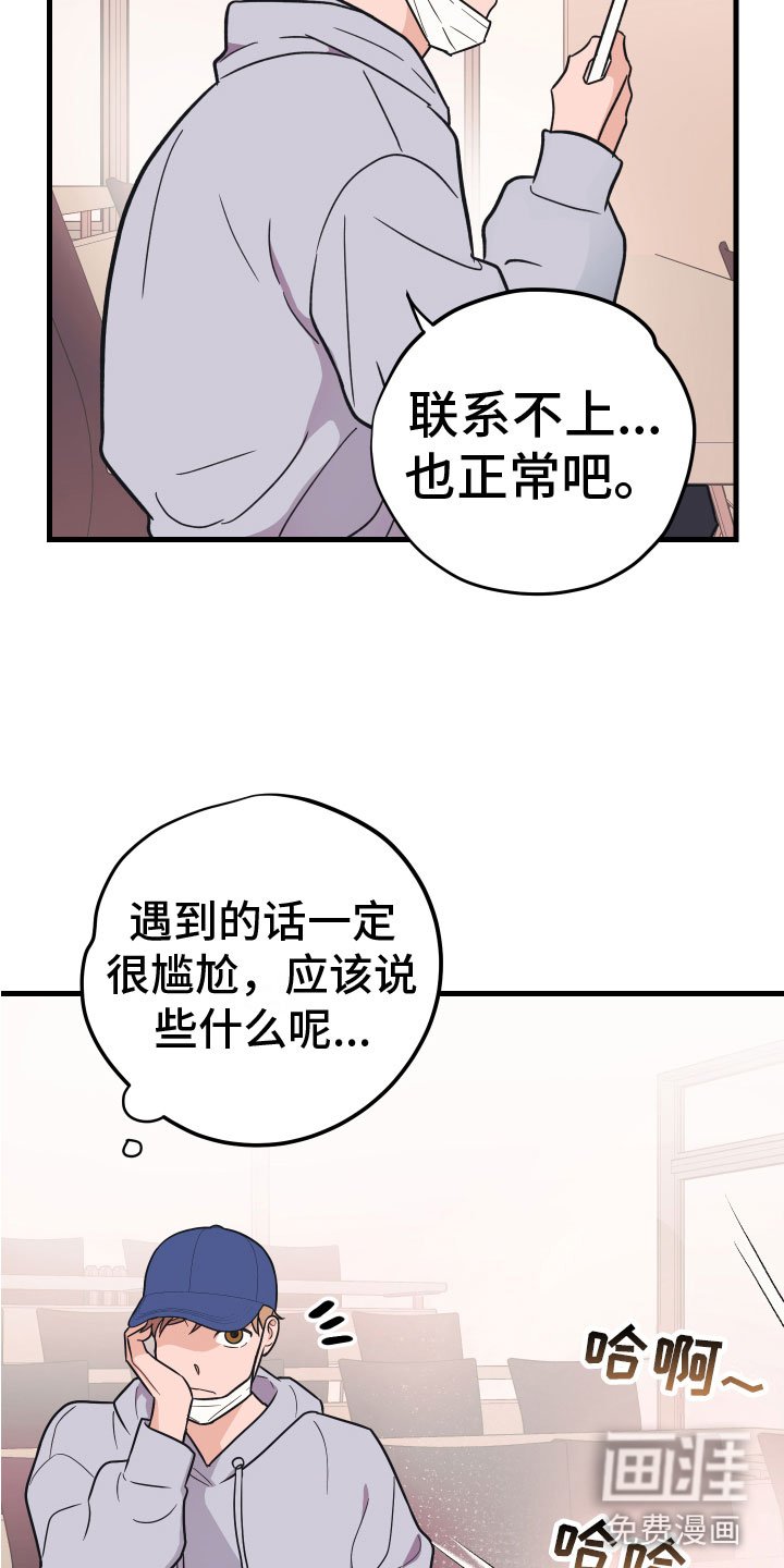 第8章：无视