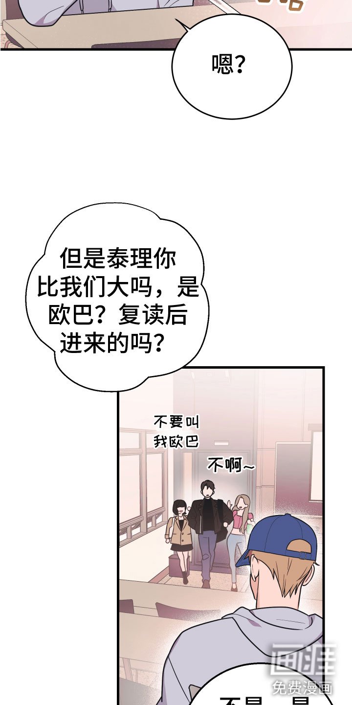 第8章：无视