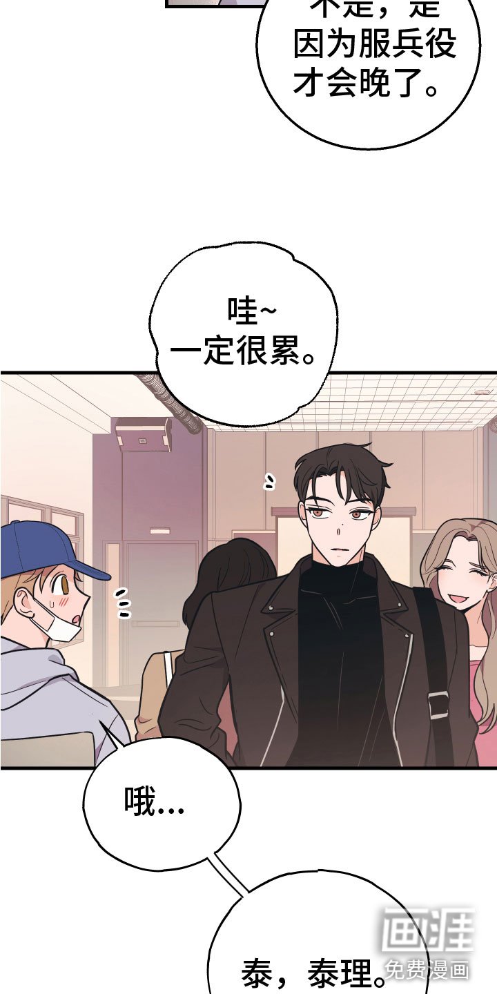 第8章：无视