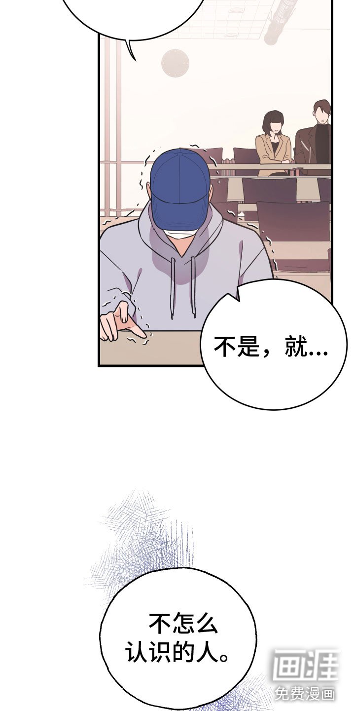 第8章：无视
