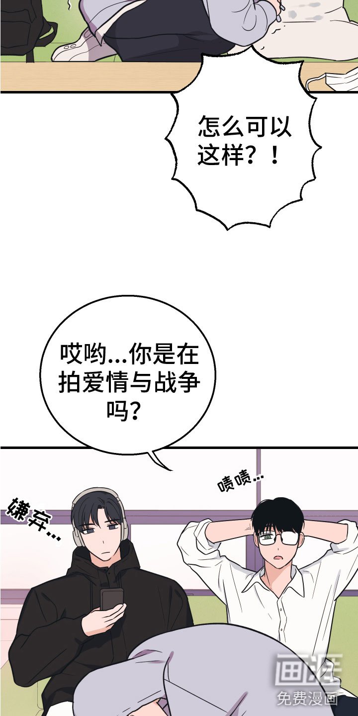 第8章：无视