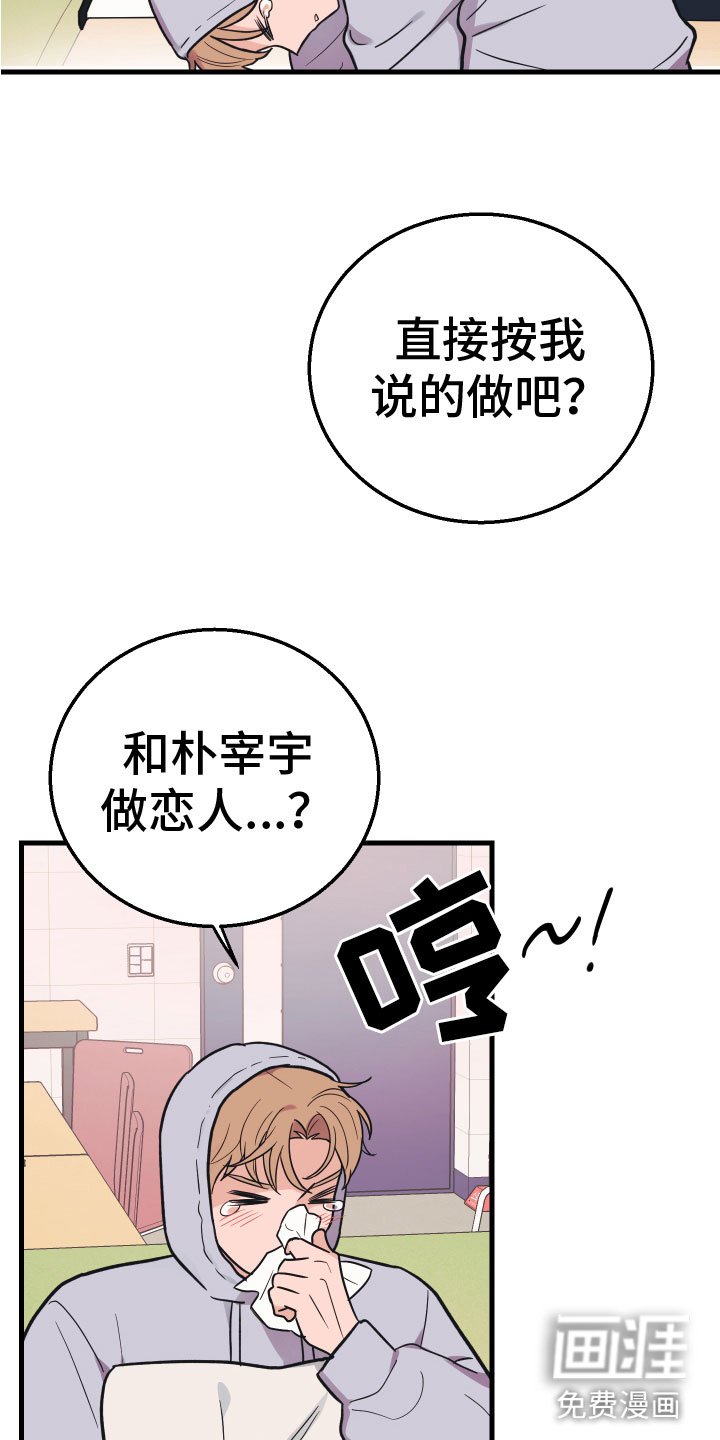 第8章：无视
