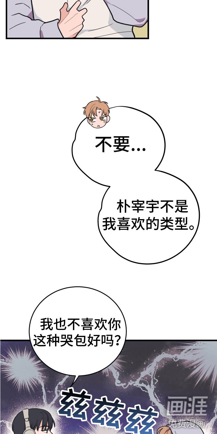 第8章：无视