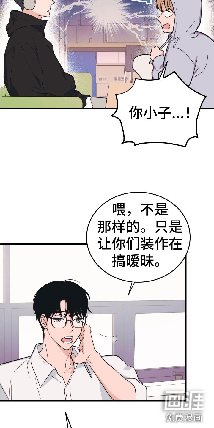 第8章：无视