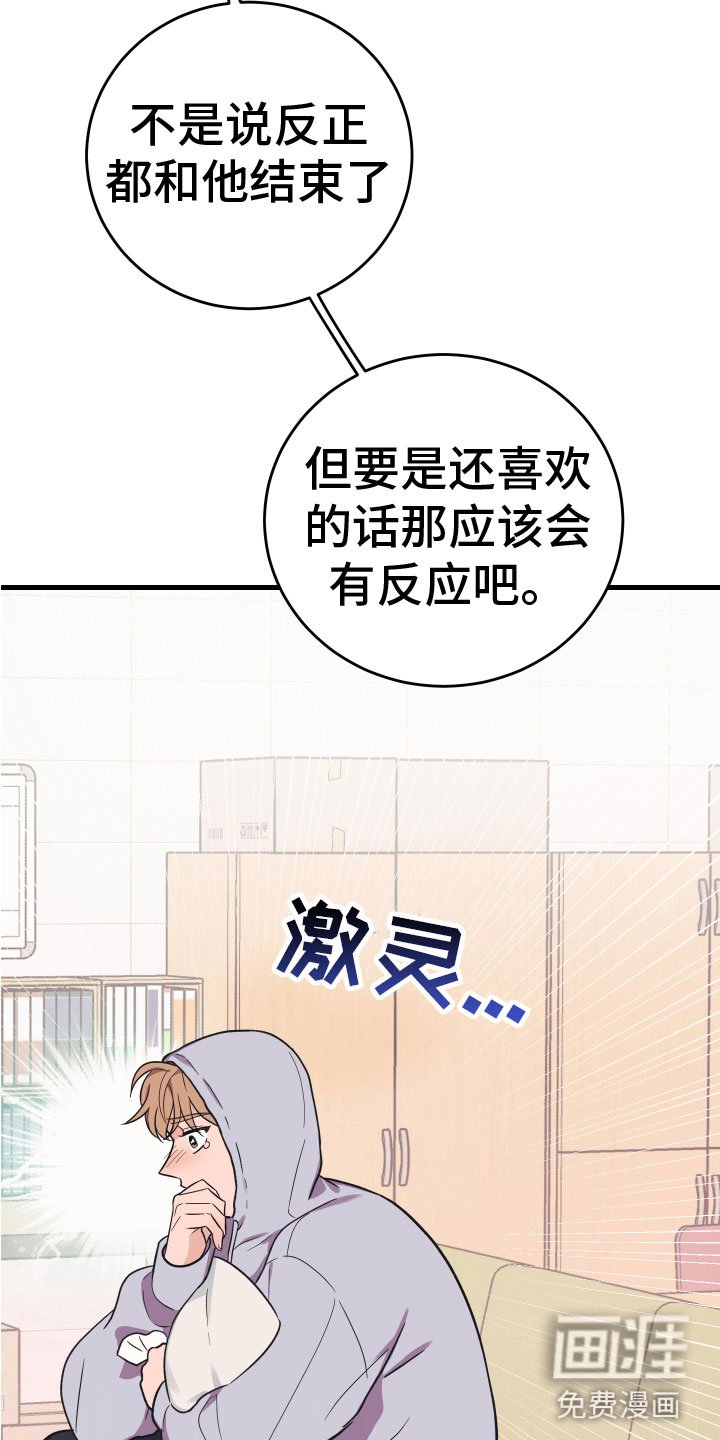 第8章：无视