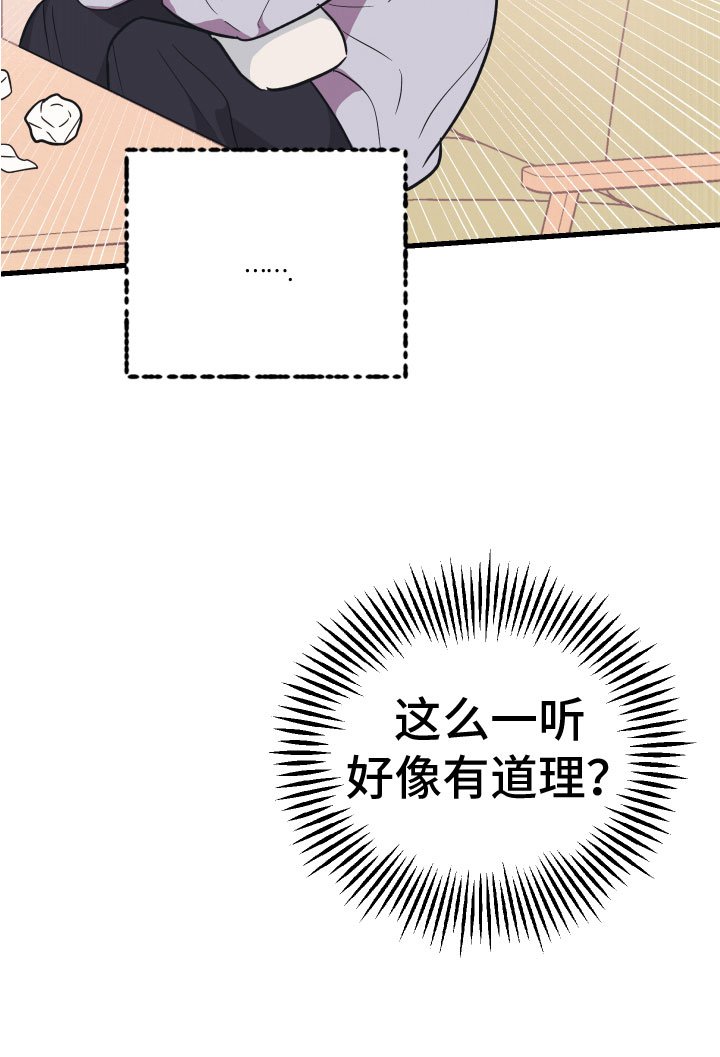 第8章：无视