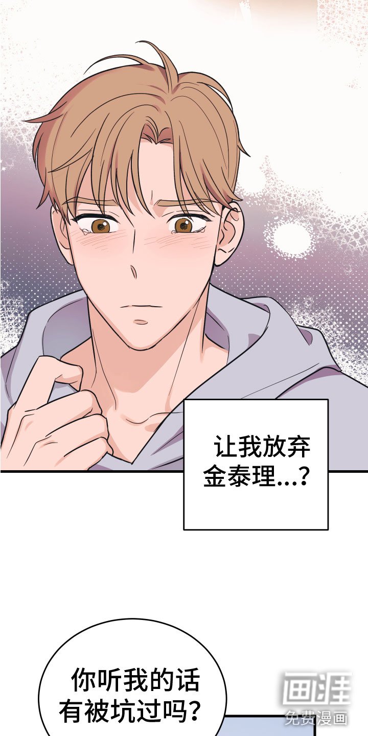 第8章：无视