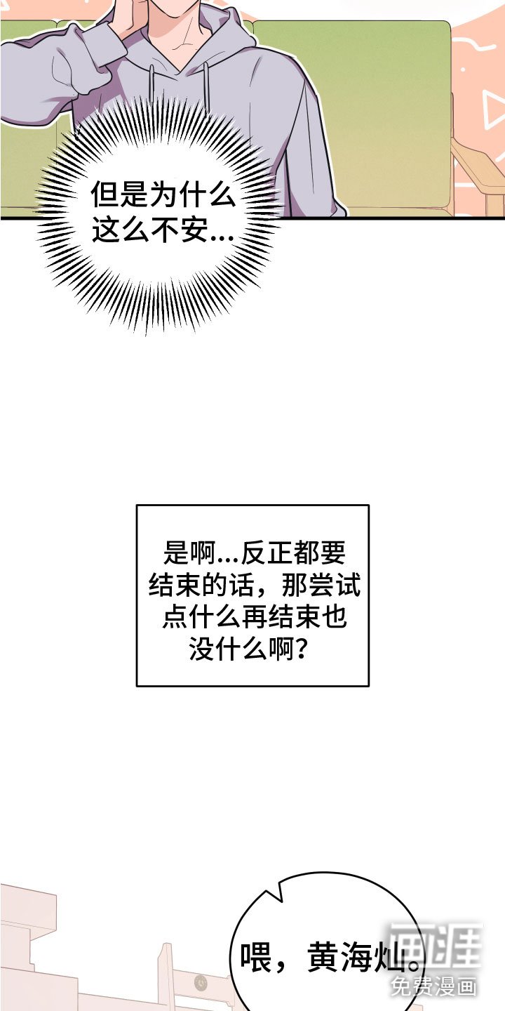第8章：无视