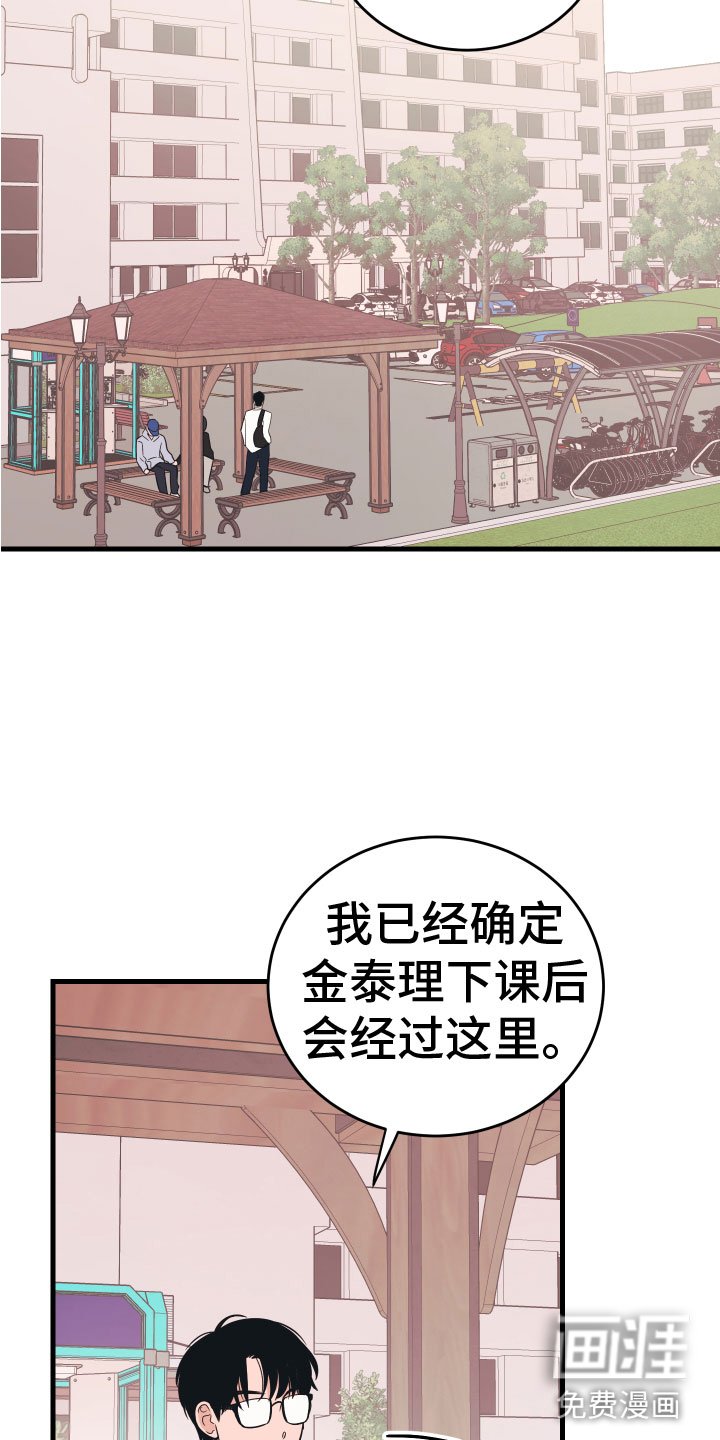 第8章：无视