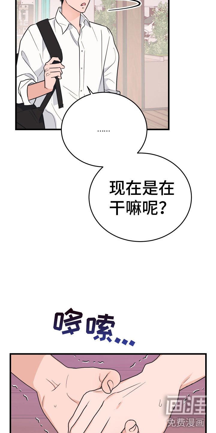 第8章：无视