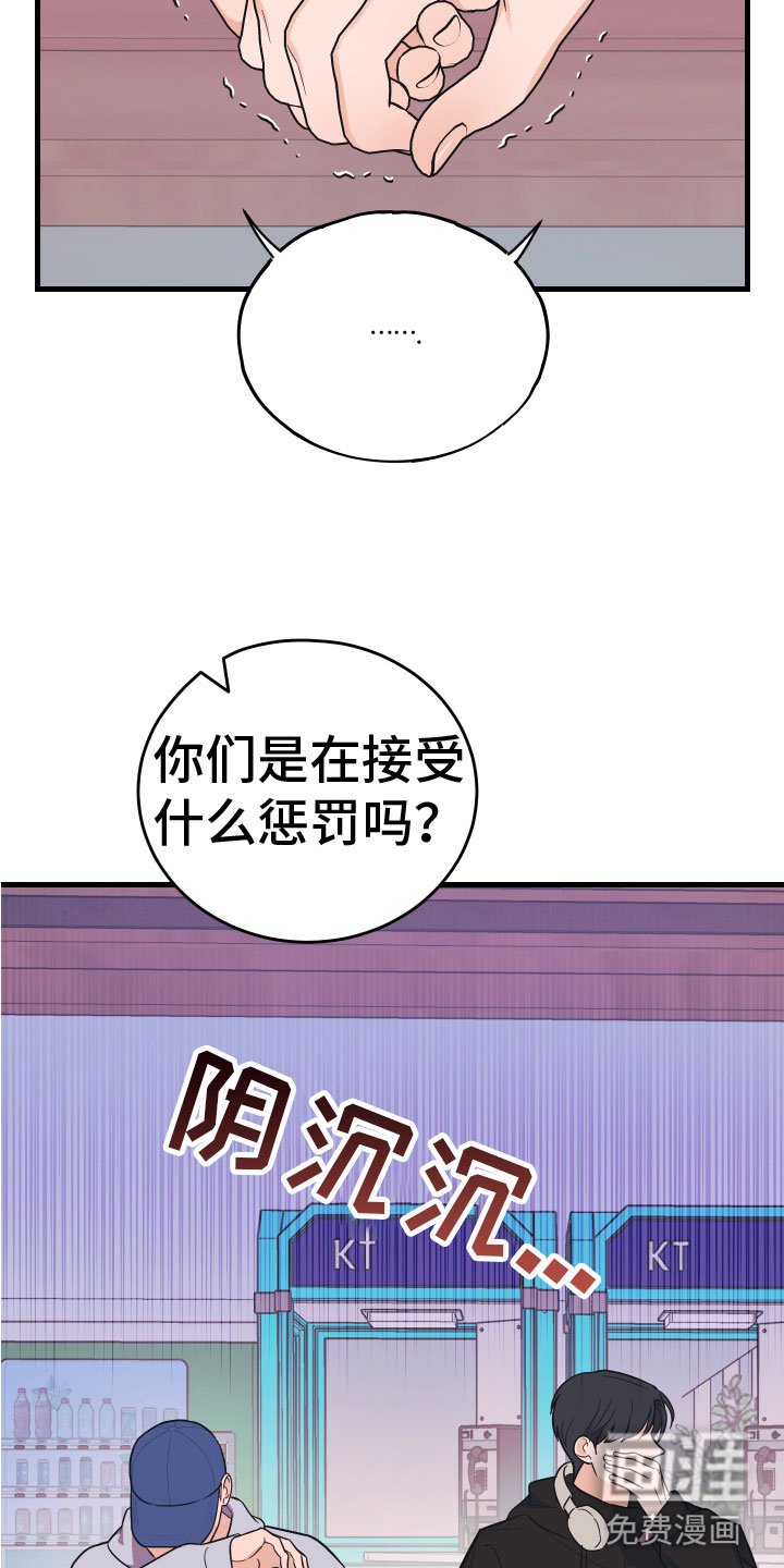 第8章：无视
