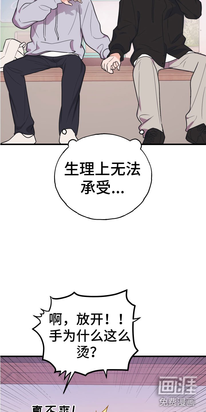 第8章：无视