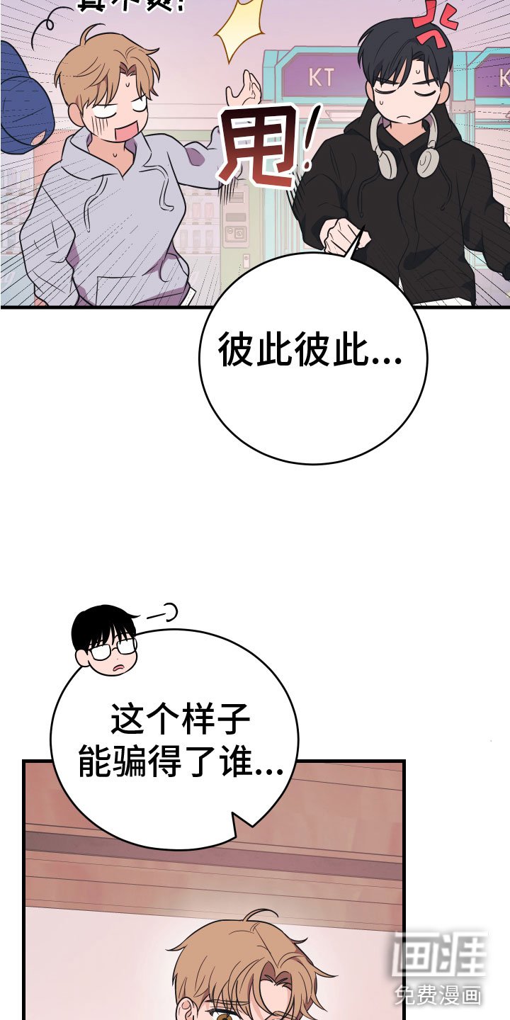 第8章：无视