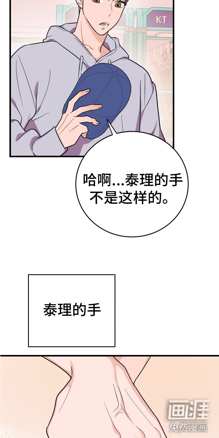 第8章：无视