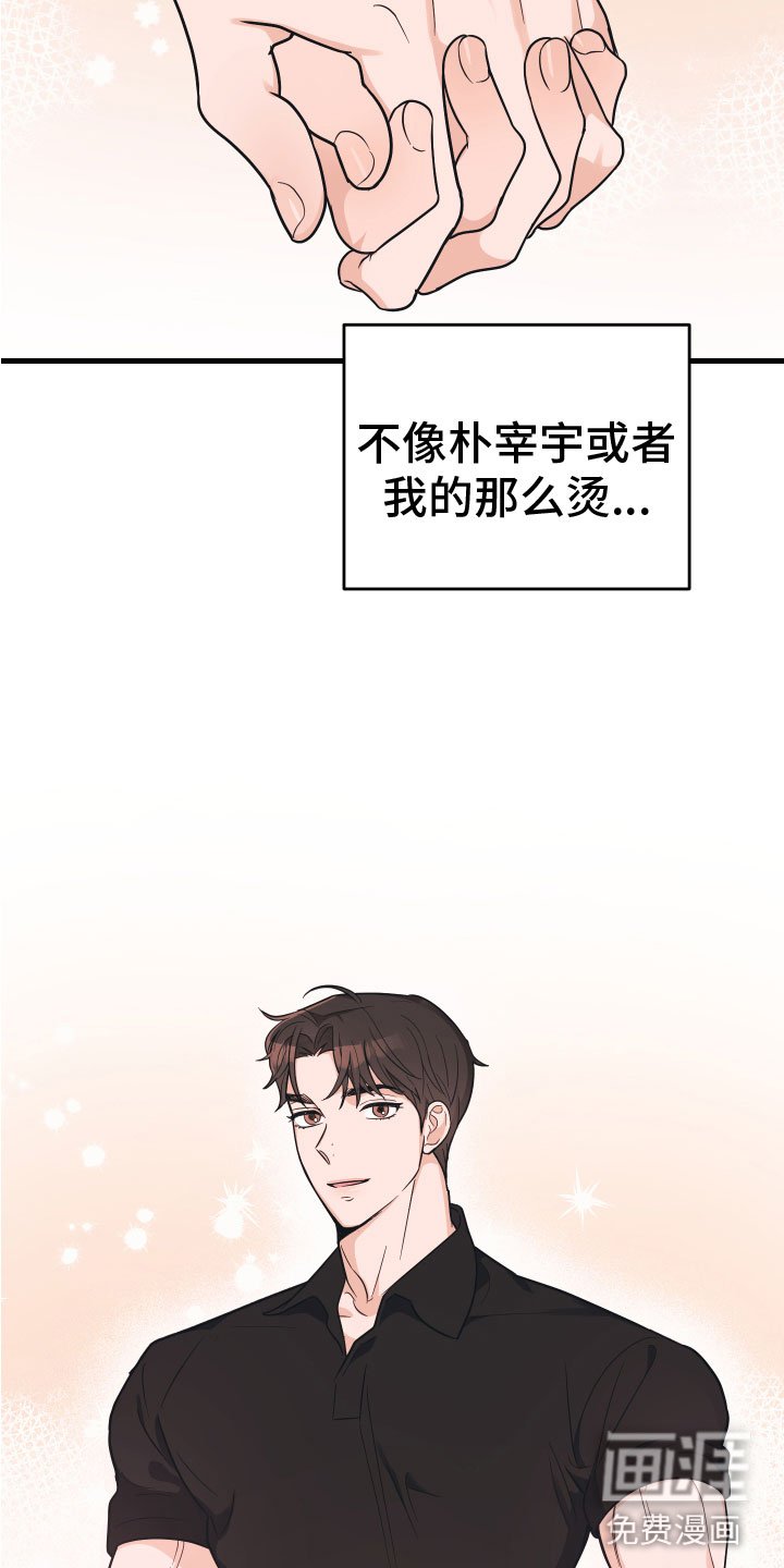 第8章：无视