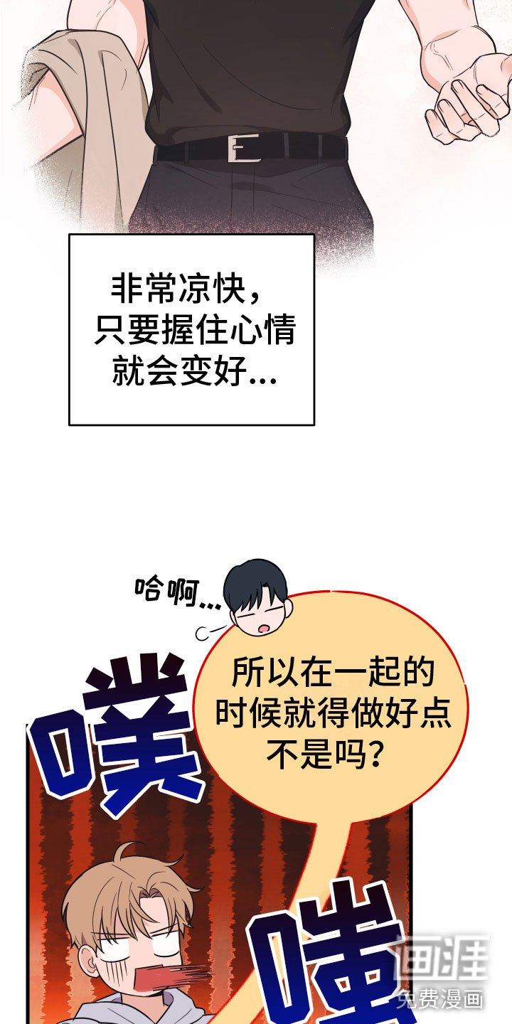 第8章：无视
