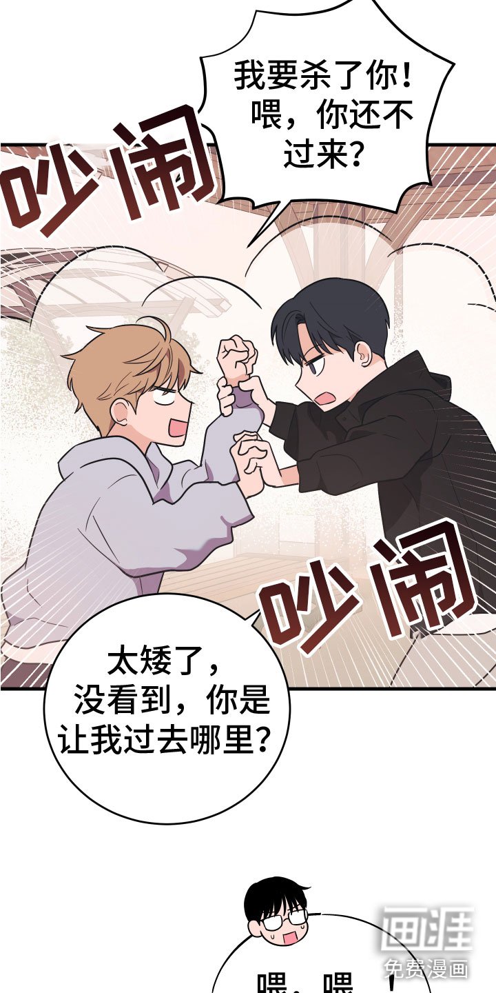 第8章：无视