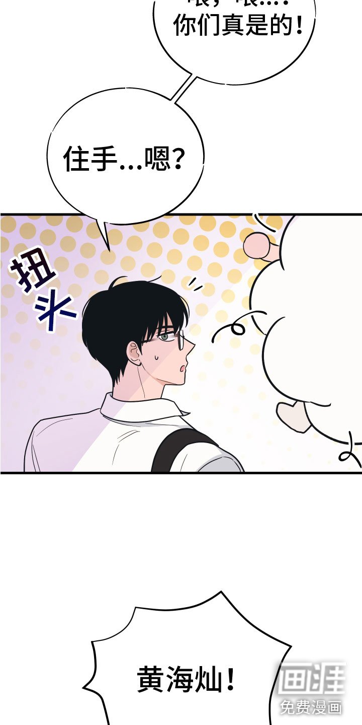 第8章：无视
