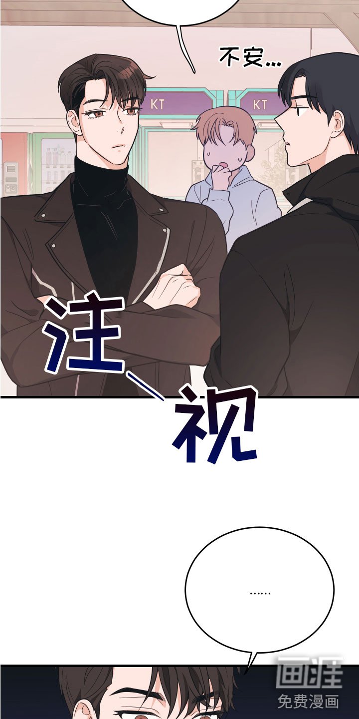 第9章：出轨