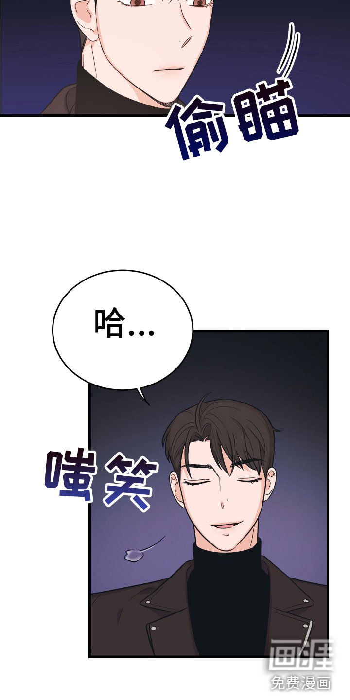 第9章：出轨