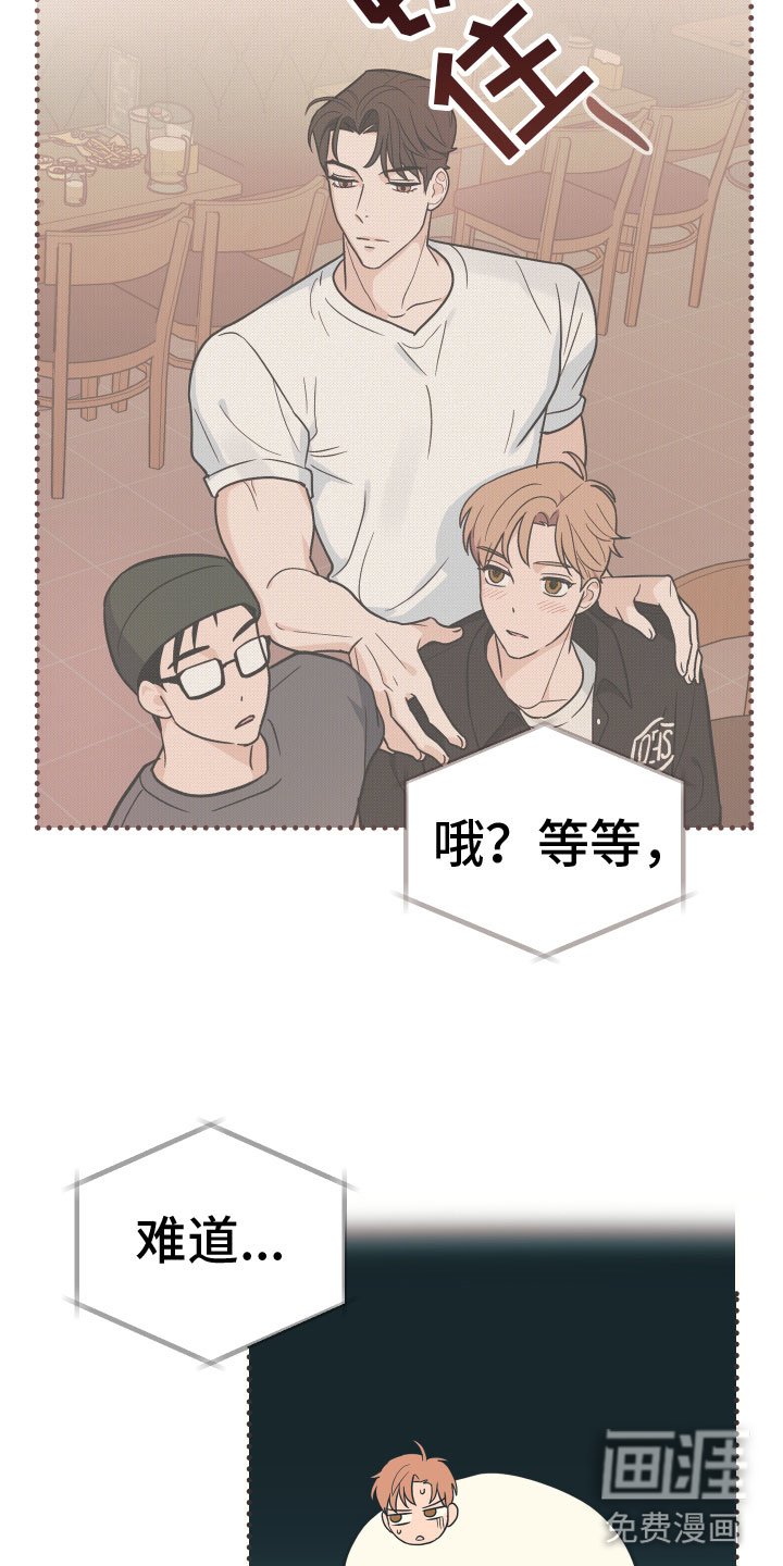 第9章：出轨