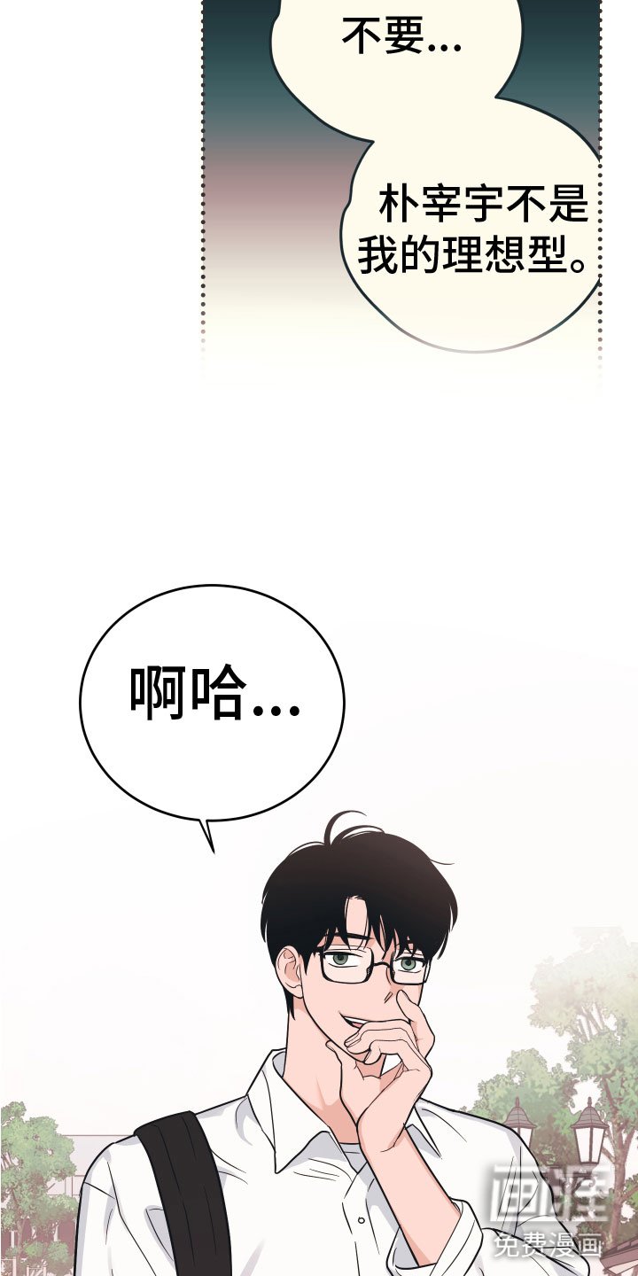 第9章：出轨