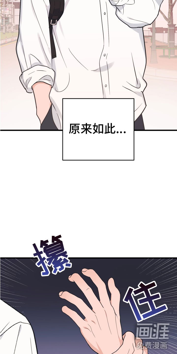 第9章：出轨