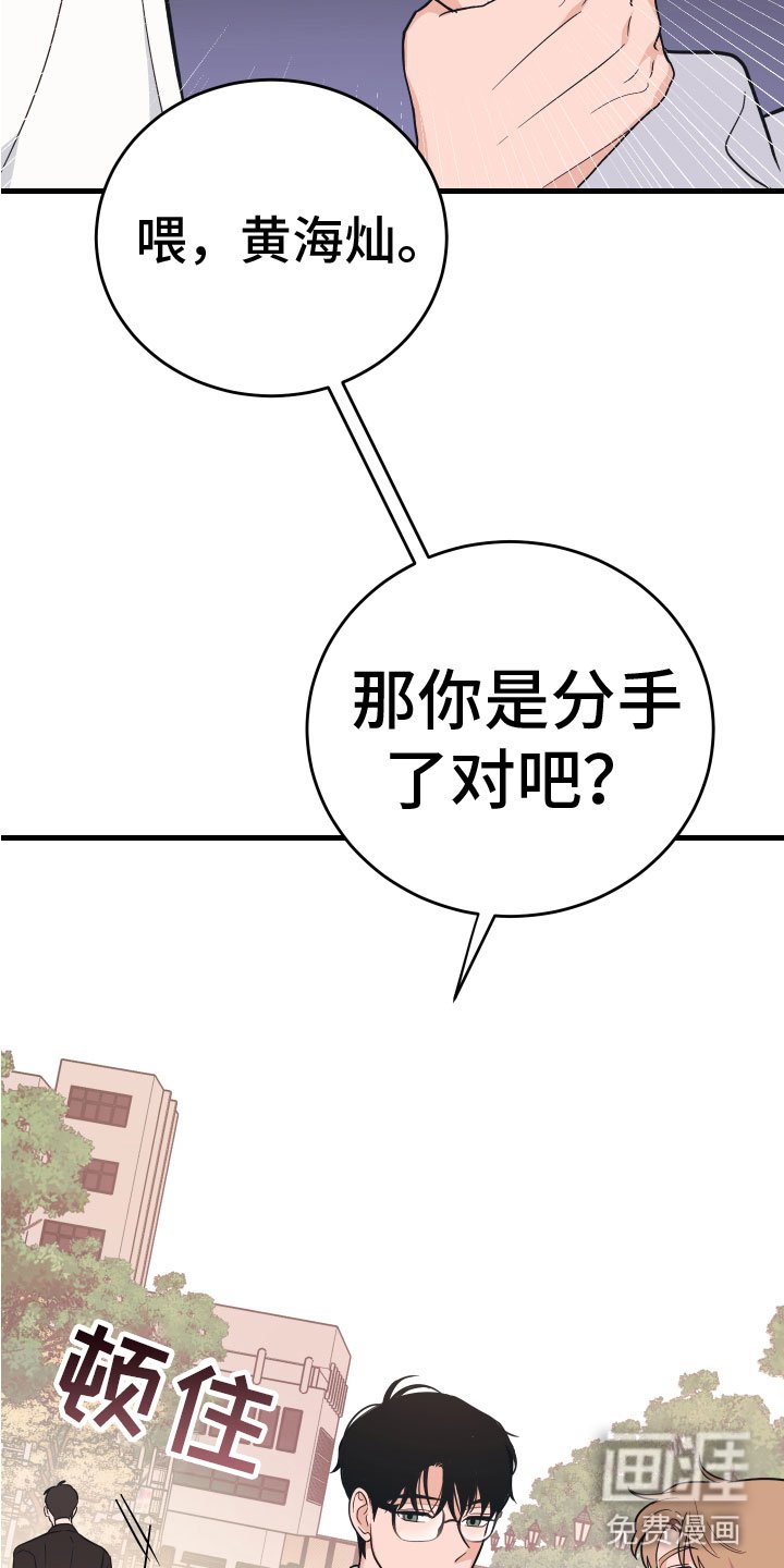 第9章：出轨