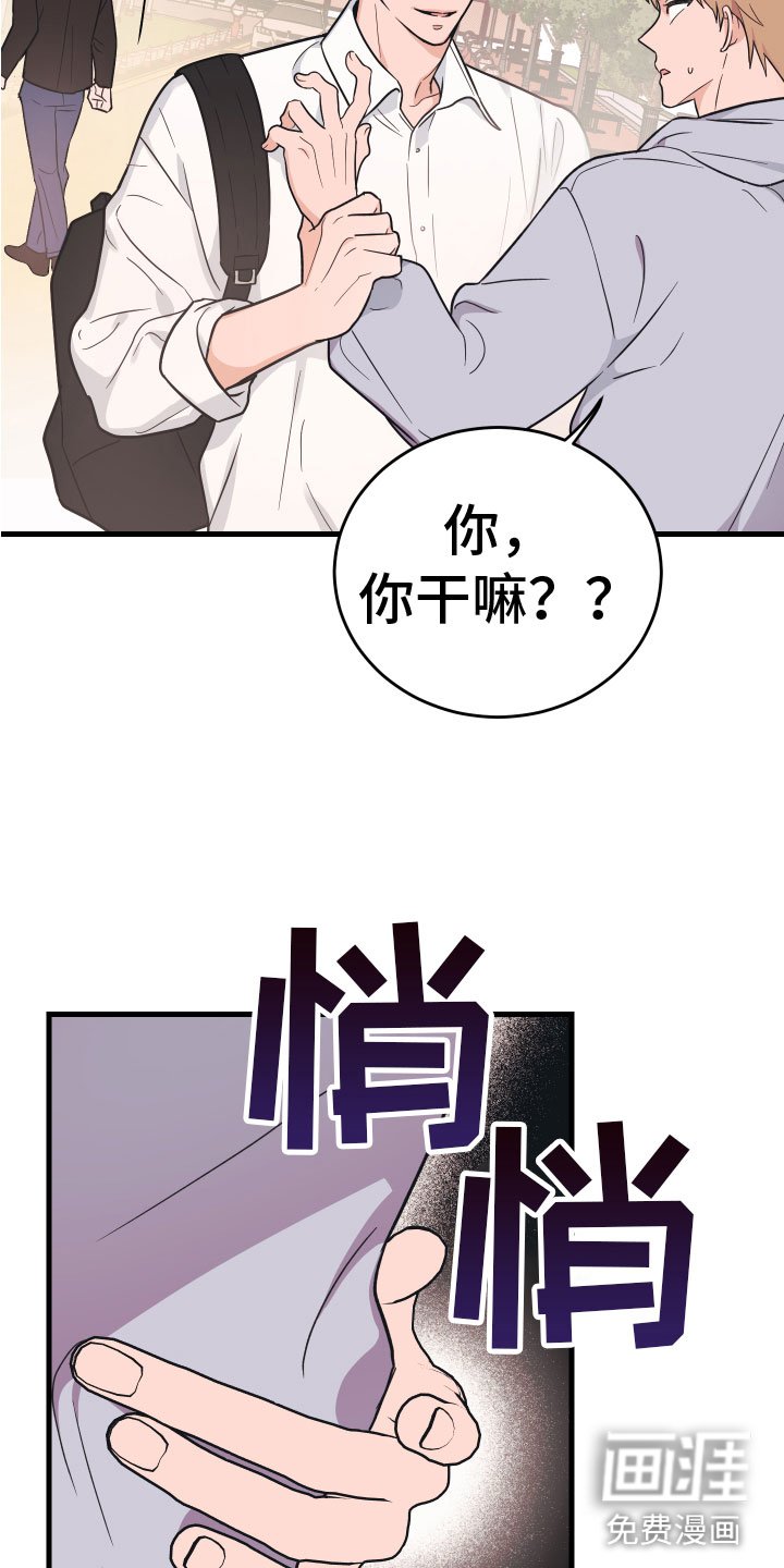 第9章：出轨