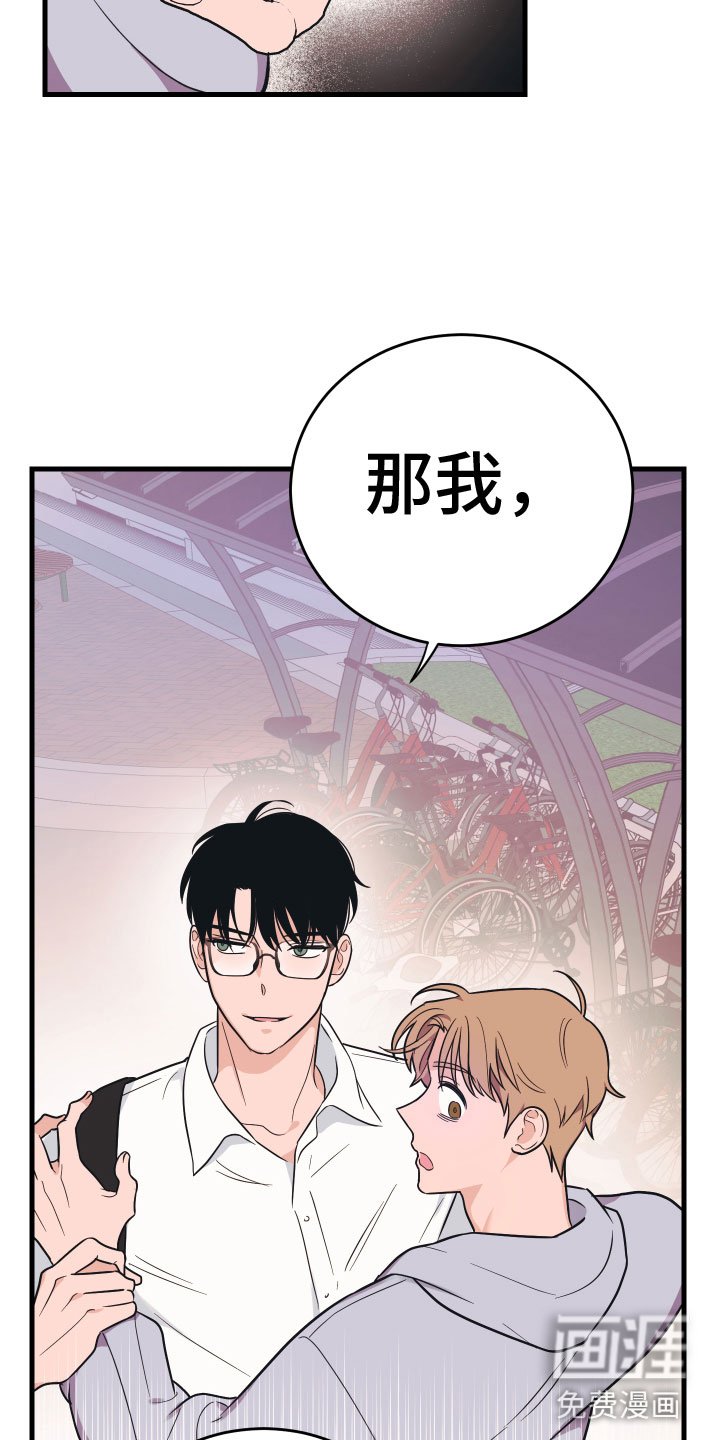 第9章：出轨