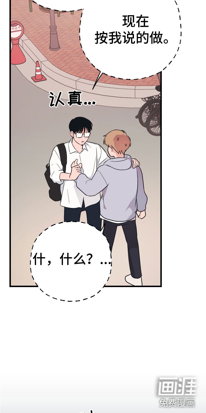 第9章：出轨