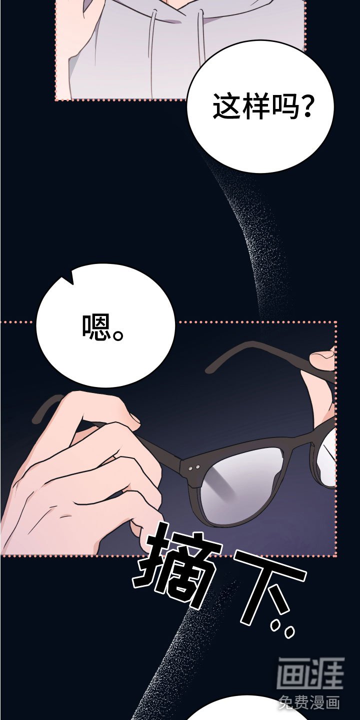 第9章：出轨