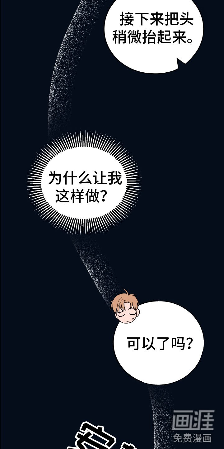 第9章：出轨