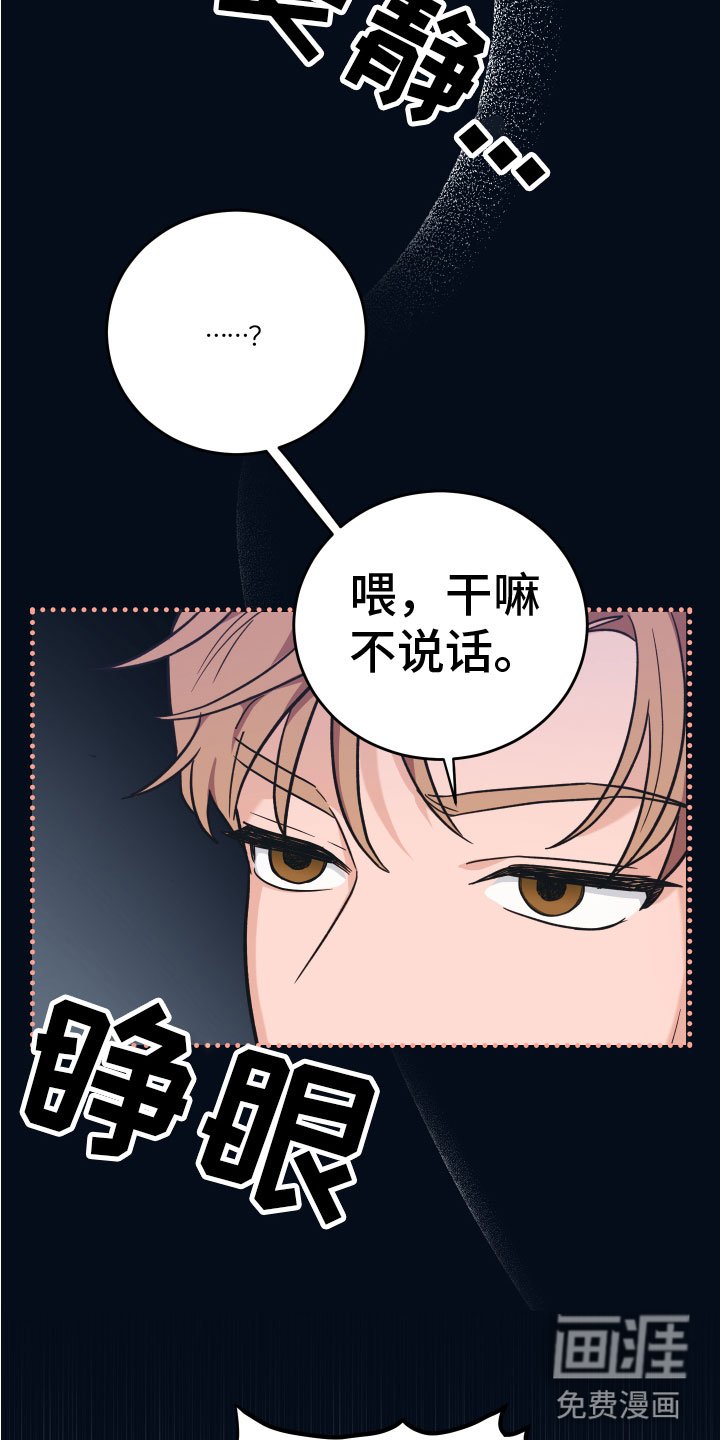 第9章：出轨