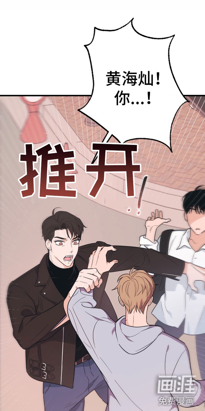 第9章：出轨