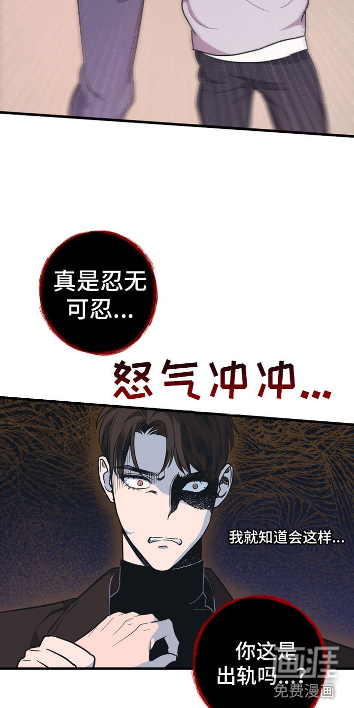 第9章：出轨