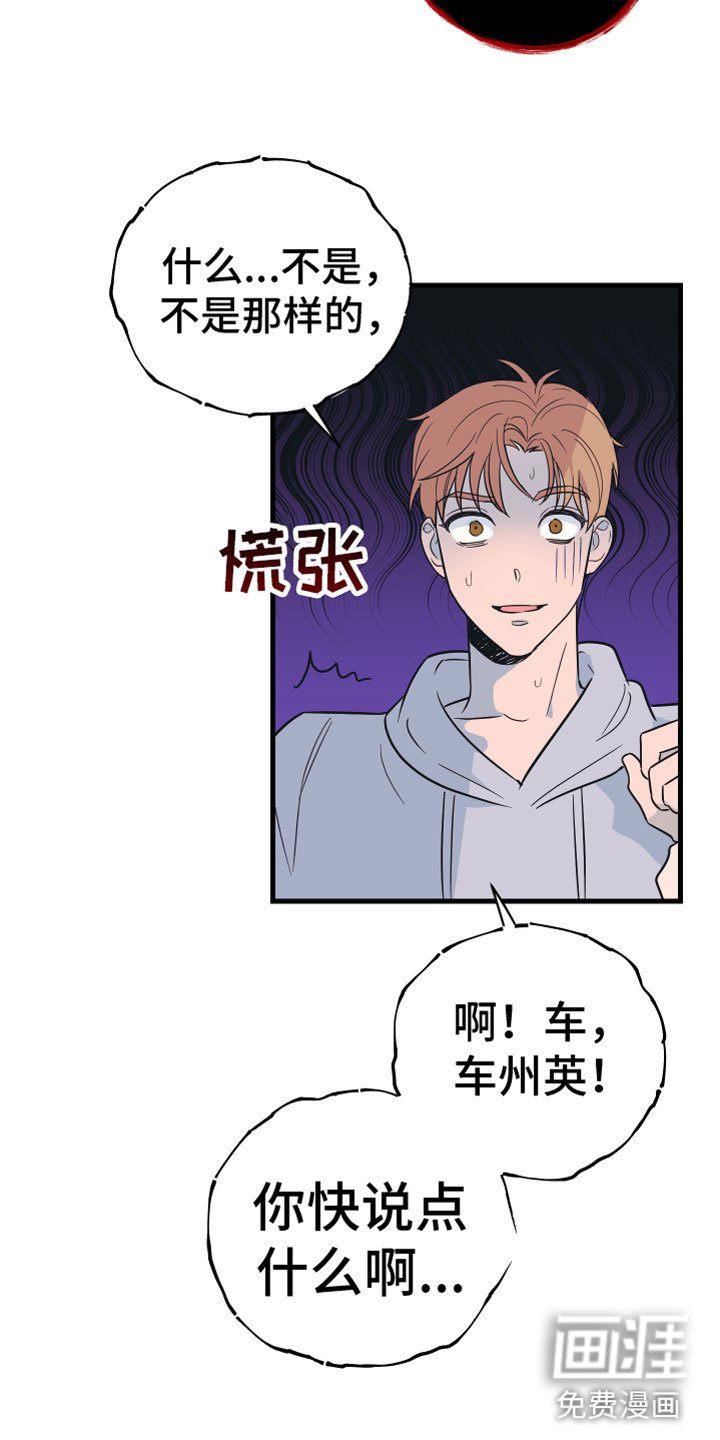 第9章：出轨