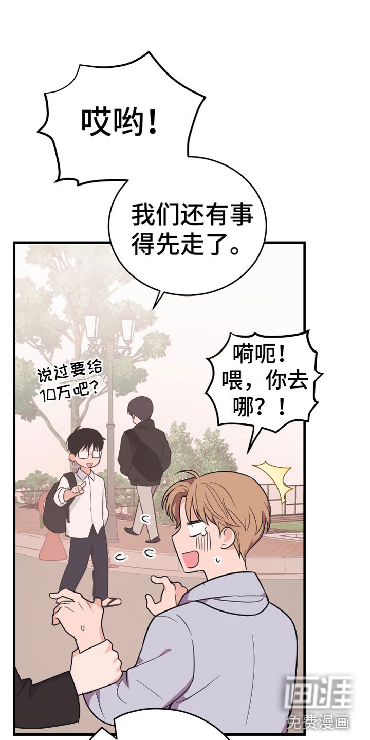 第9章：出轨