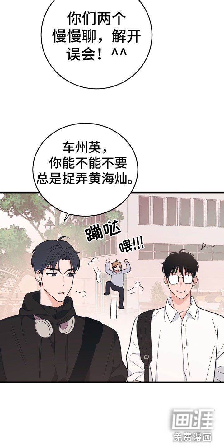 第9章：出轨