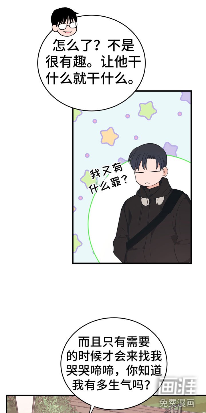 第9章：出轨